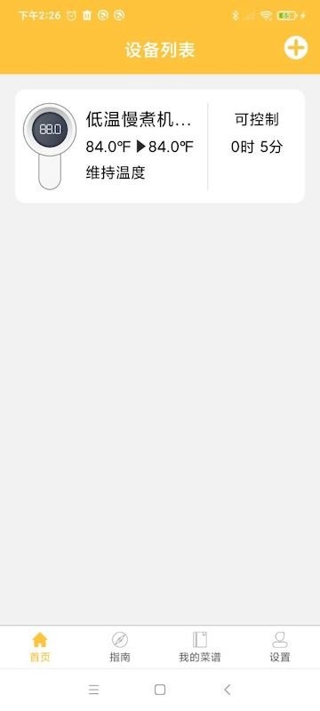 小空智能app