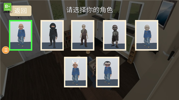 奶奶模拟器中文版手机版截图2