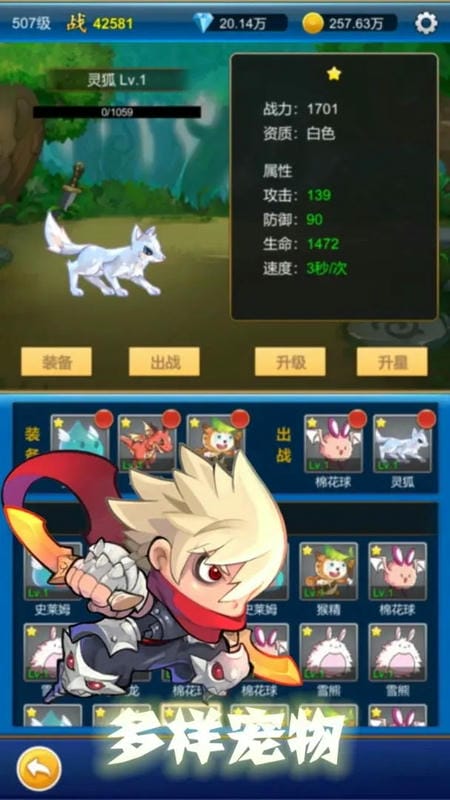 无限氪金破解版下载