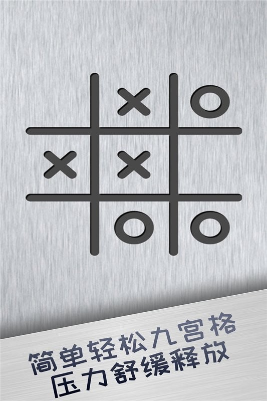 解压游戏盒子免费版截图1