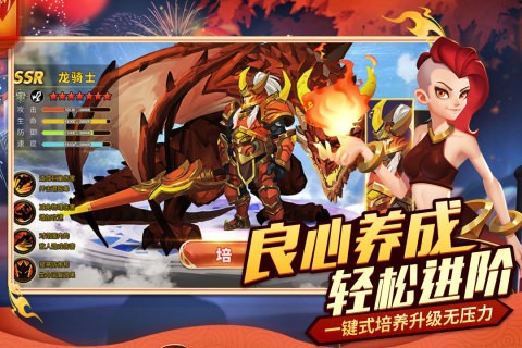 天空之息下载