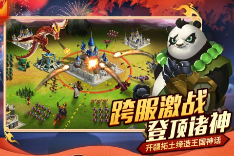 天空之息手游官方最新版截图1
