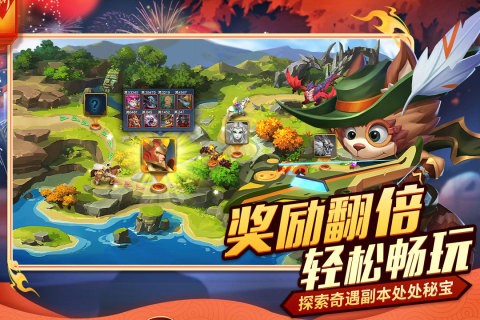 天空之息手游官方最新版截图4