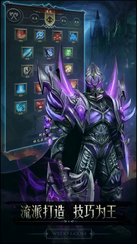 黑暗城堡游戏下载