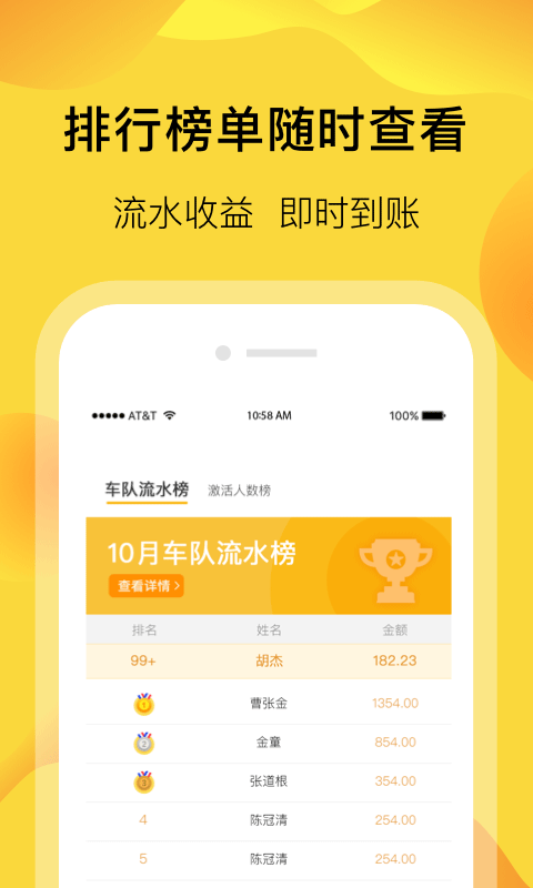 爱开网约车app截图4