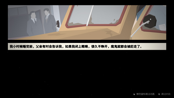 this is the police手机版截图3