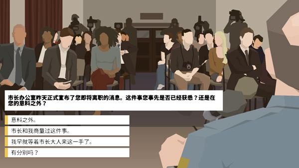 this is the police手机版截图4