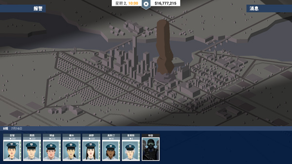 this is the police手机版截图5