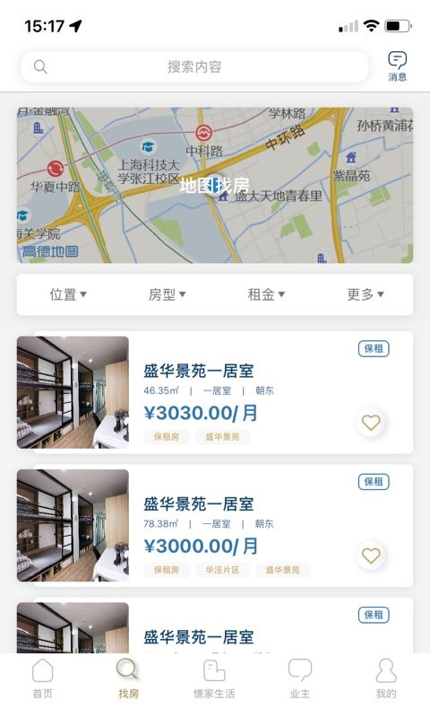 }家app