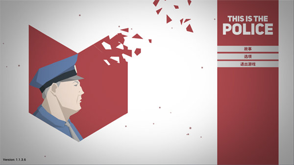 这是警察手机汉化版截图1