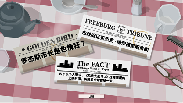 这是警察手机汉化版截图2