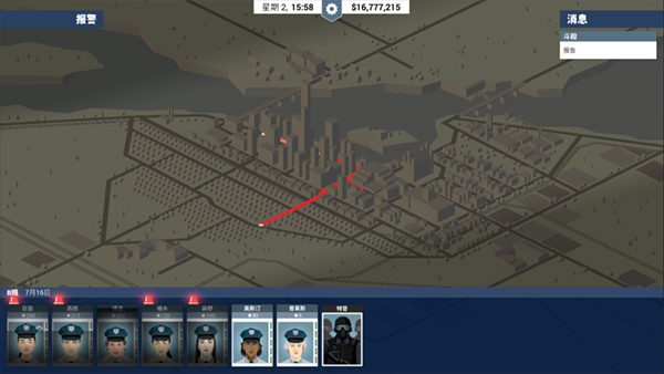 这是警察手机汉化版截图5