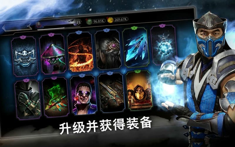 真人快打手游破解版无限金币2024(mortal kombat)截图4