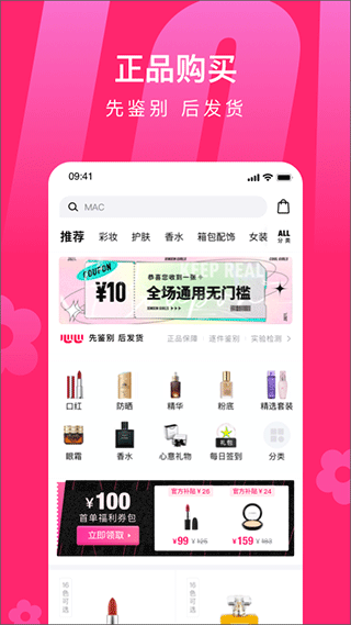 心心app截图1