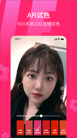 心心app截图5