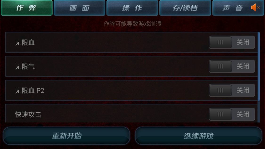 拳皇97之风云再起官方正版截图3