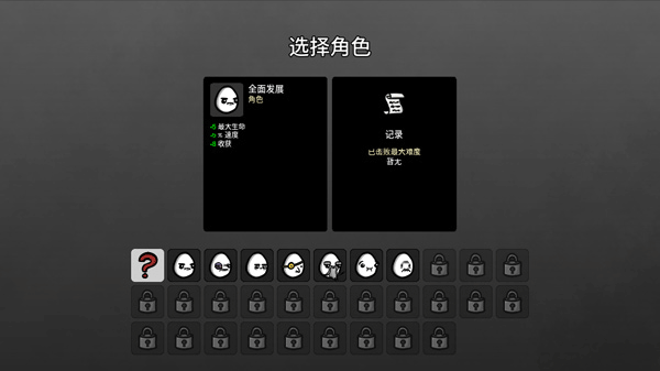 土豆兄弟手机版中文版截图3