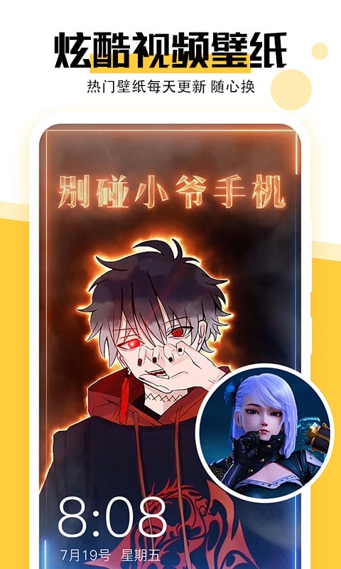 最美壁纸高清图片大全截图4