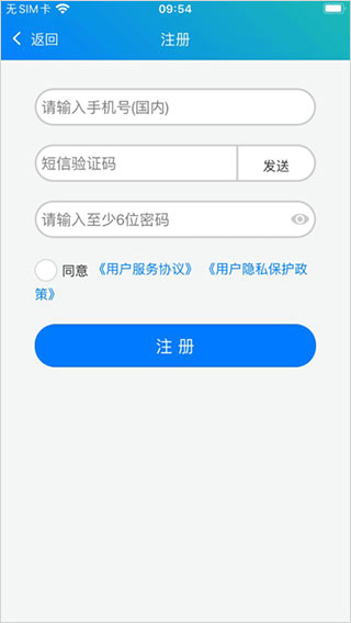 冀教学英语app截图4