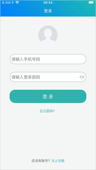 冀教学英语app截图5