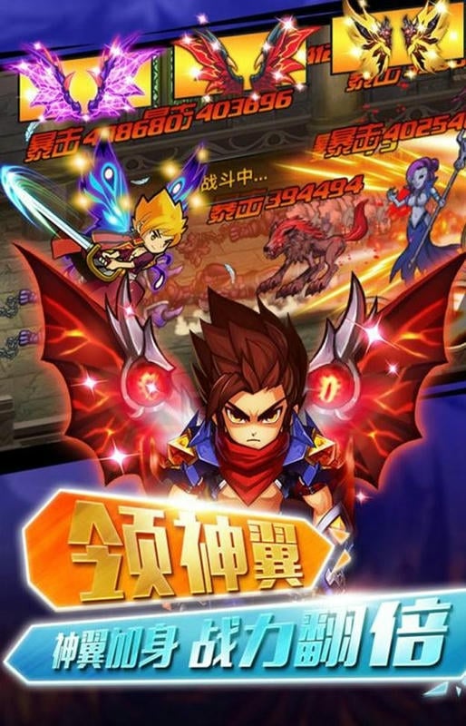 少年幻兽团最新版本截图1