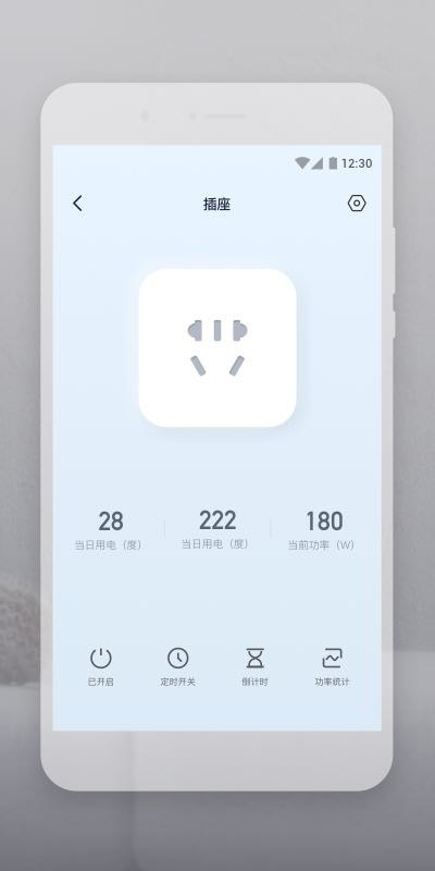 云智连手机版截图3