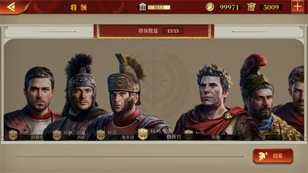 大征服者罗马最新版2025截图4