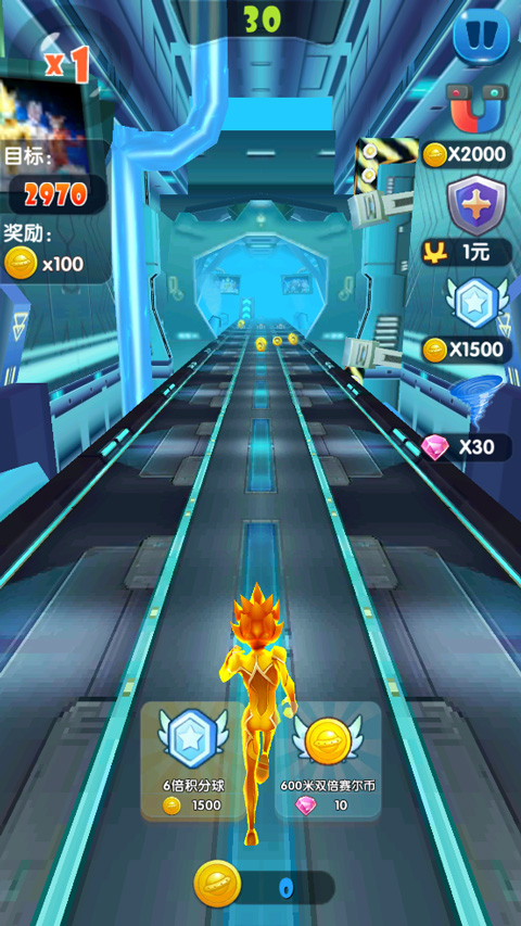 赛尔号雷神崛起酷跑手游截图3