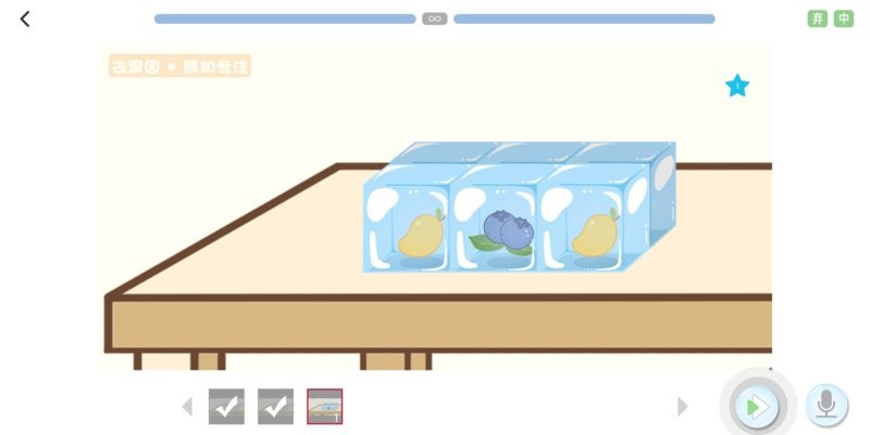 大卫象学生版app截图2