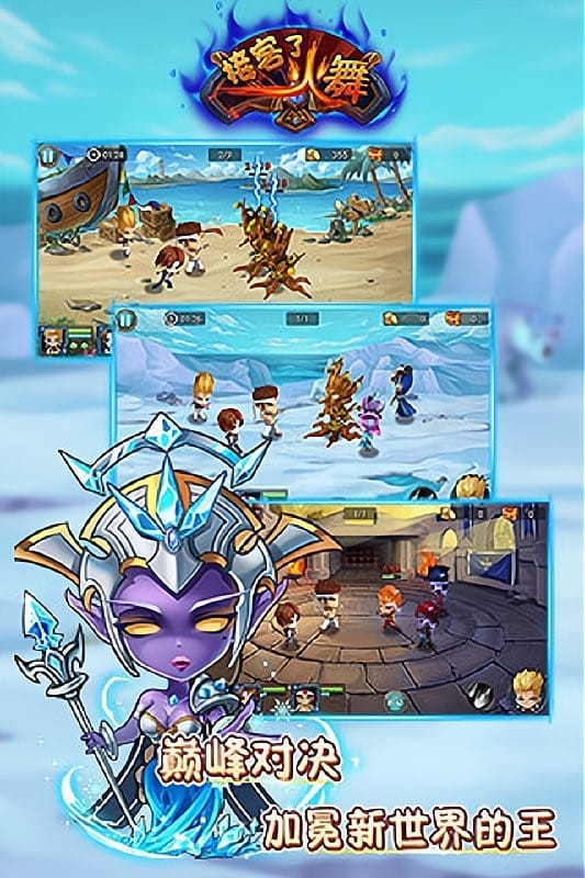 接客了火舞游戏截图1