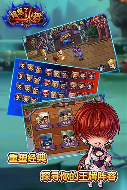 接客了火舞游戏截图3