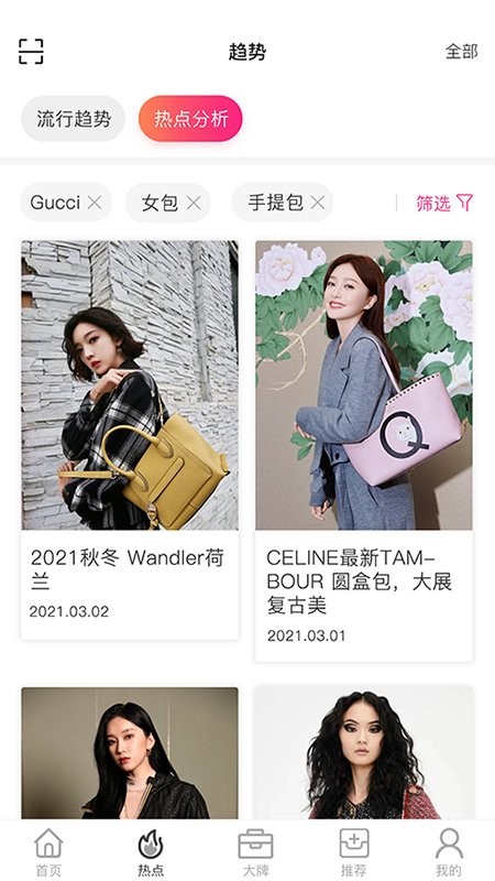 唯包网手机版截图1