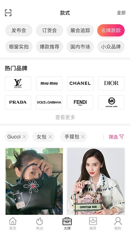 唯包网手机版截图3
