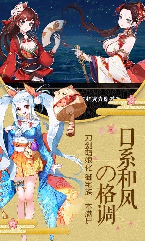 剑仆契约手游截图2