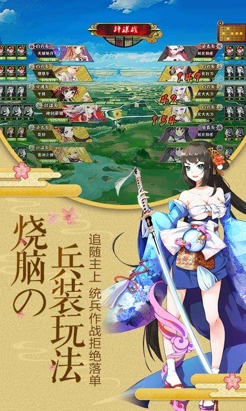 剑仆契约手游截图3