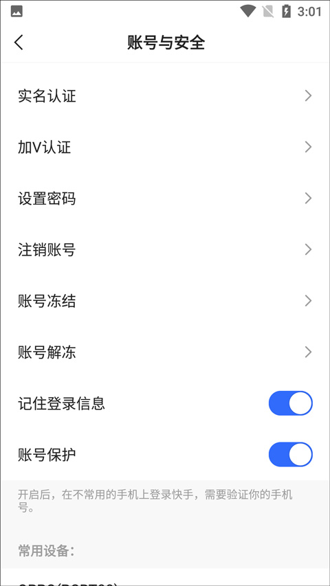 快手小游戏2025年最新版本