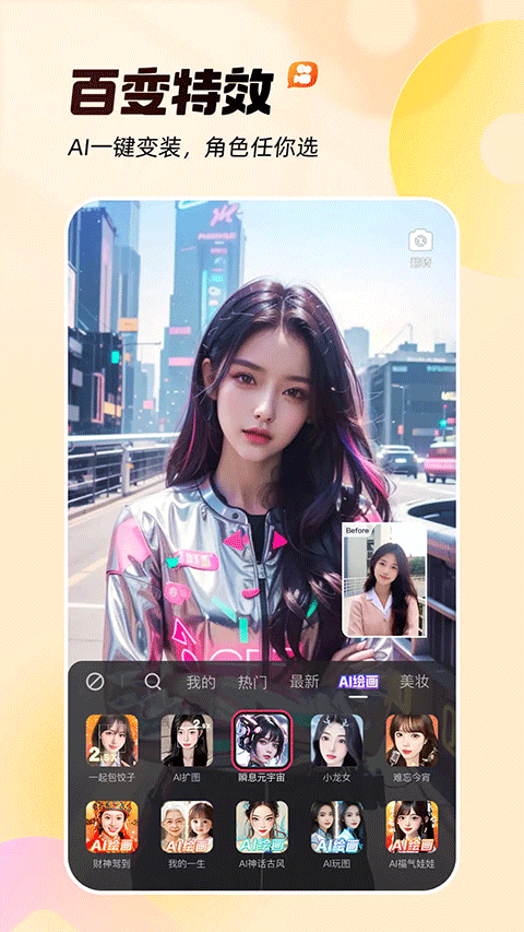 快手小游戏2025年最新版本截图5