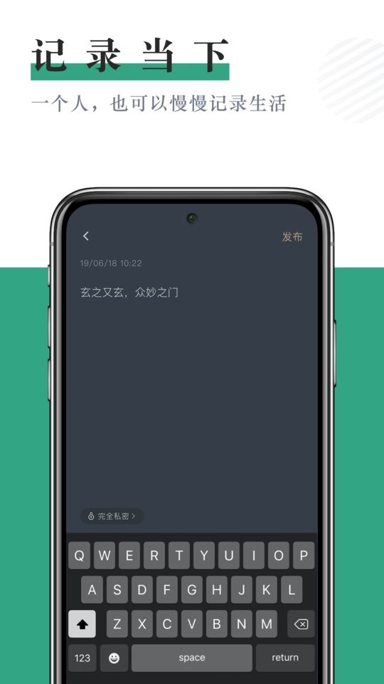 小透明软件截图3