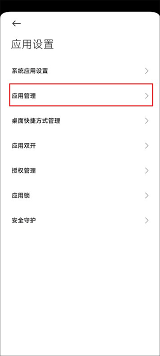 匣中逆水寒app