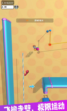 我轻功特牛小游戏截图1