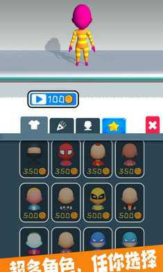 我轻功特牛小游戏截图3