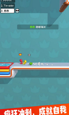 我轻功特牛小游戏截图5