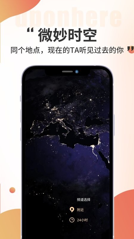 黑耳手机版截图3