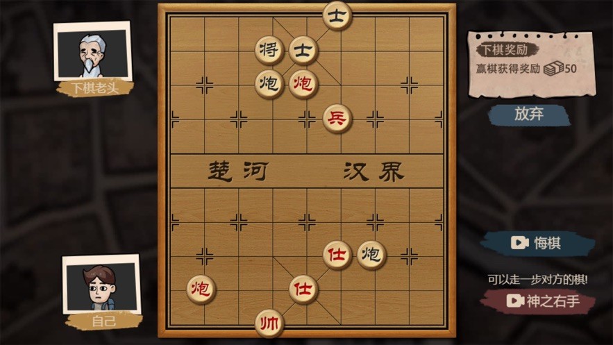 打工生活模拟器最新版无限钞票版截图2