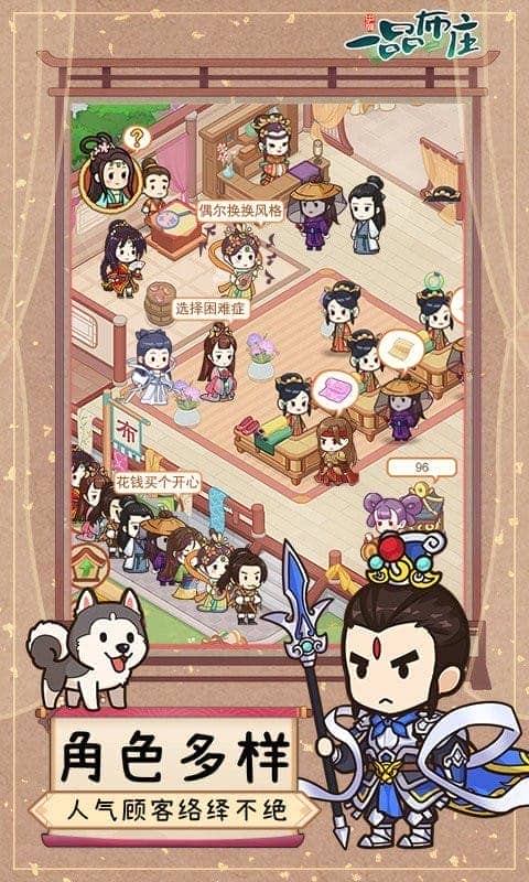 一品布庄官方版截图1