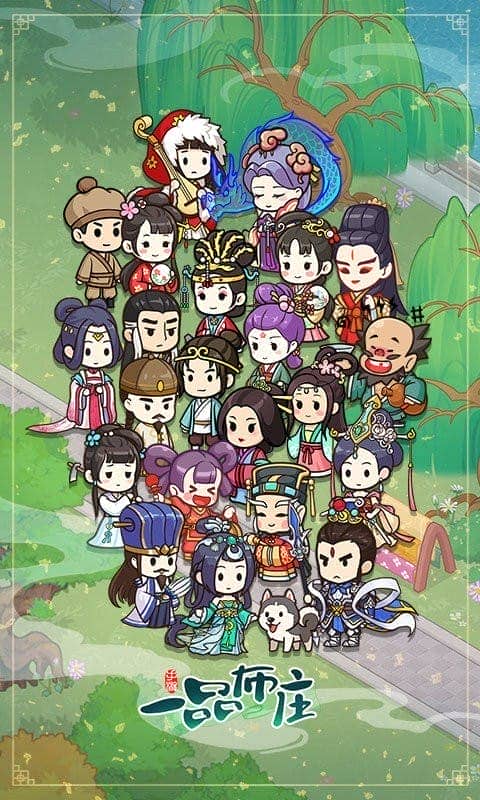 一品布庄官方版截图2