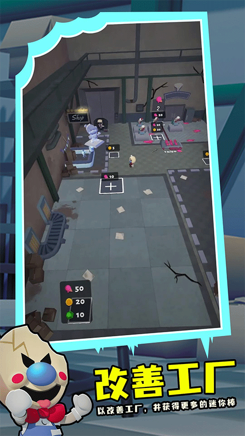 罗德的冰淇淋工厂中文版截图1