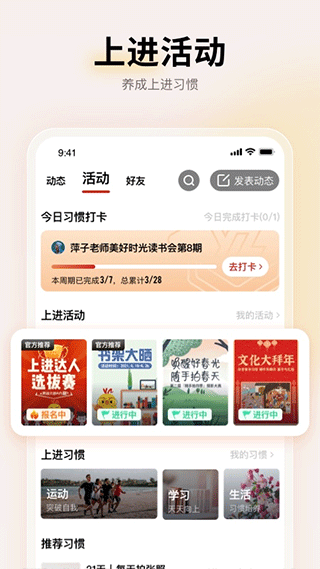 远智教育app截图1