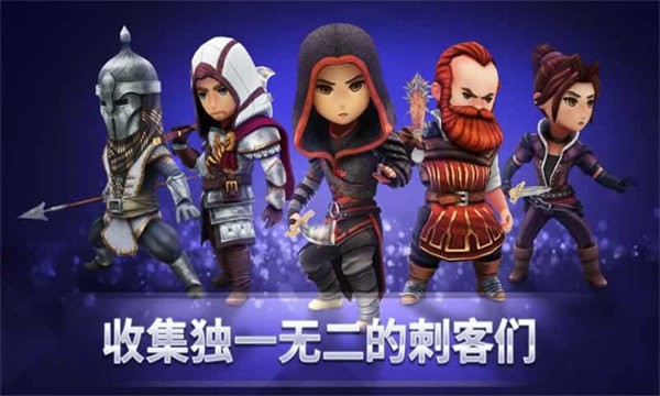 刺客信条燎原官方版截图2