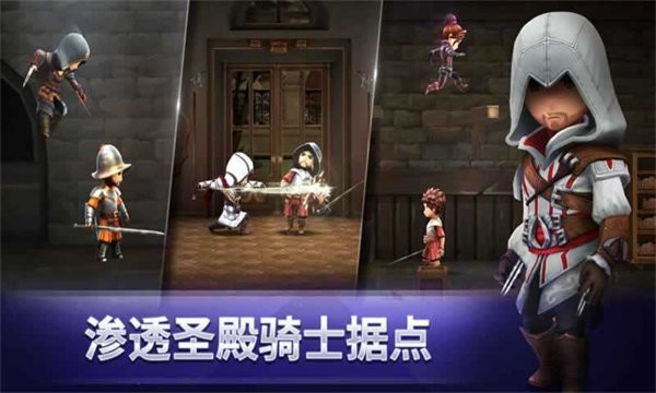 刺客信条燎原官方版截图3